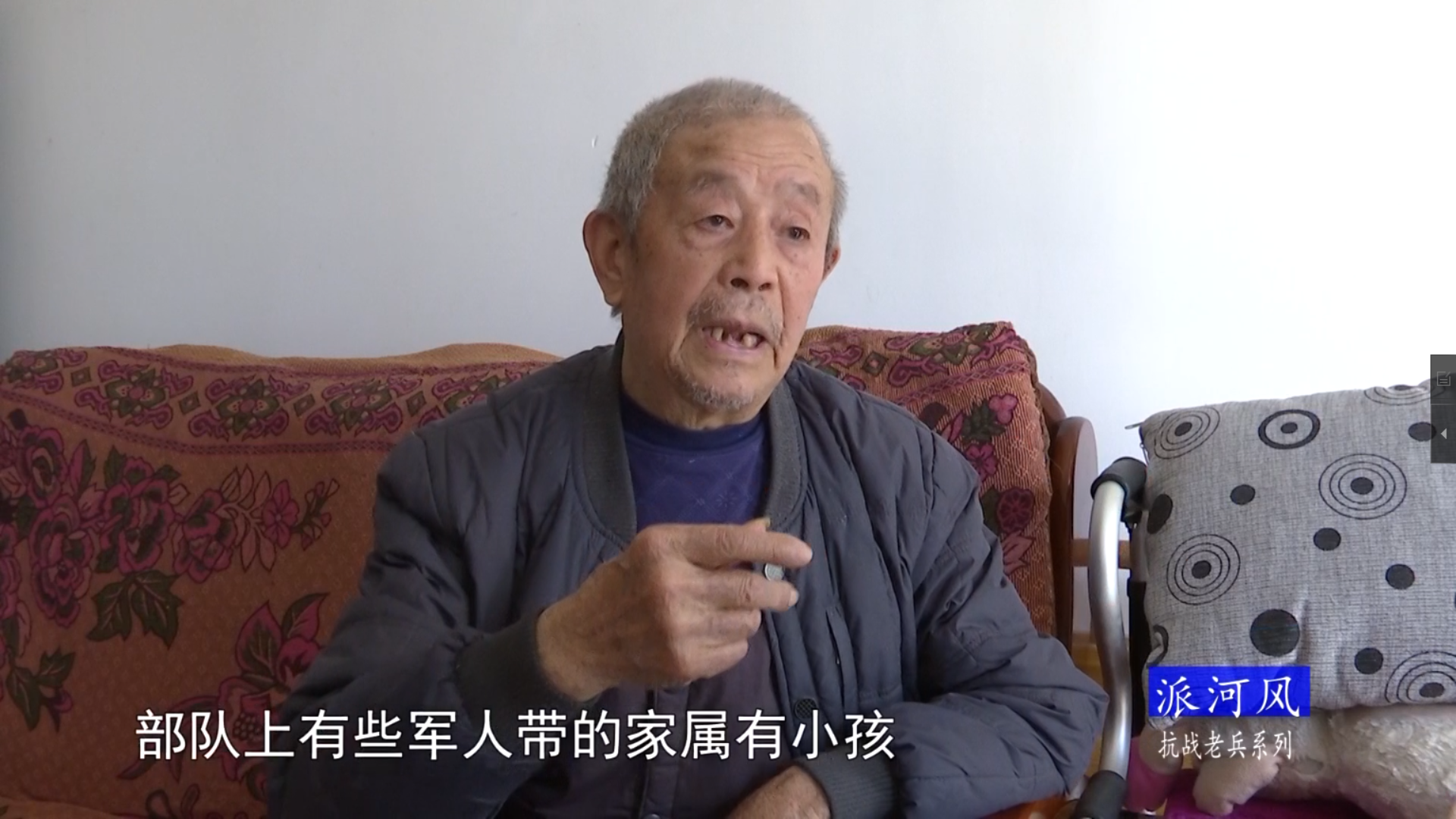 抗战老兵 -- 刘玉贵