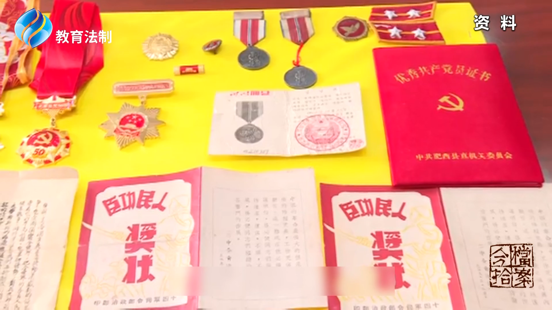 一次特殊的捐赠